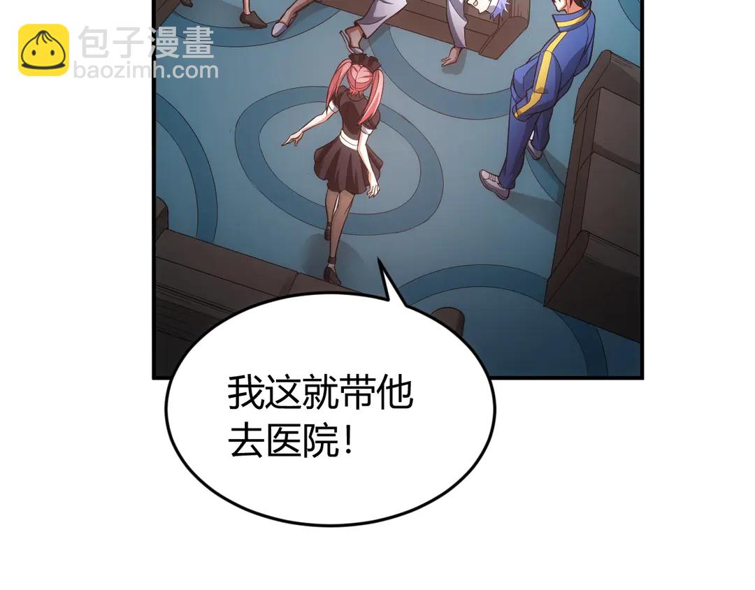 第191话 叙旧76