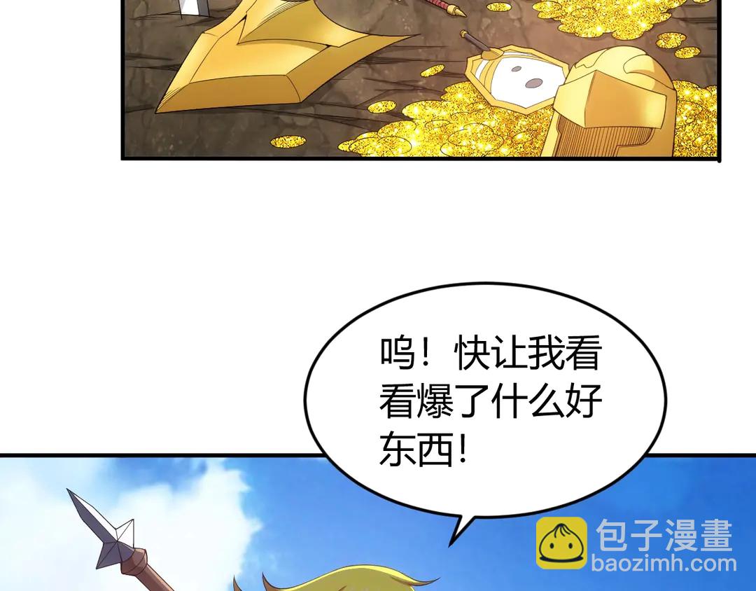 第191话 叙旧79
