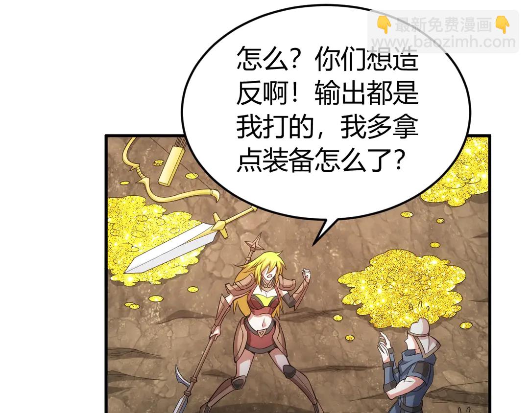 第191话 叙旧84