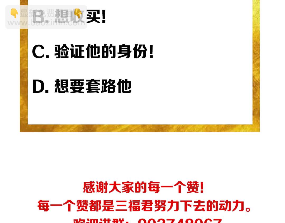 第191话 叙旧95