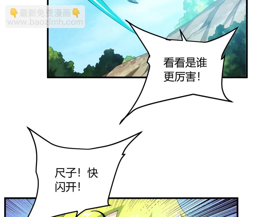 第192话 出征神壕17