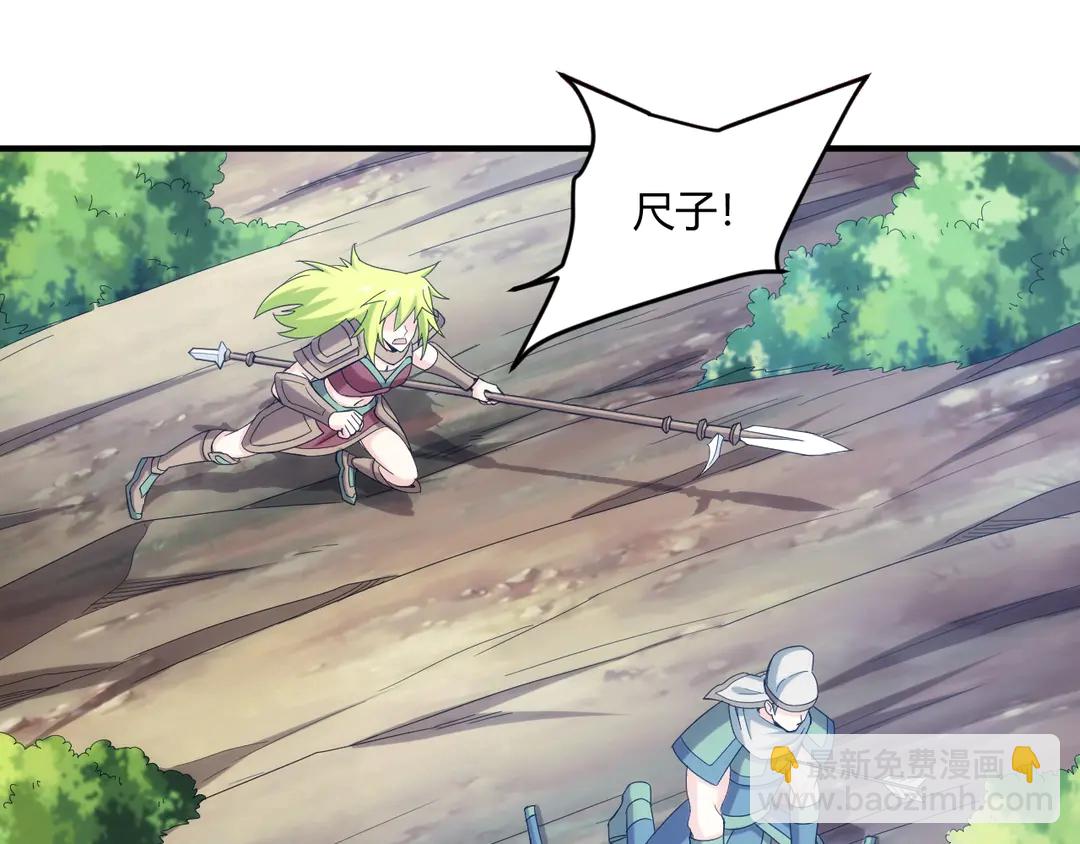 第192话 出征神壕20