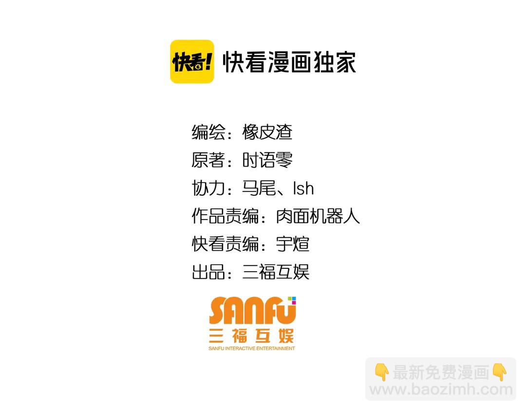 第192话 出征神壕3