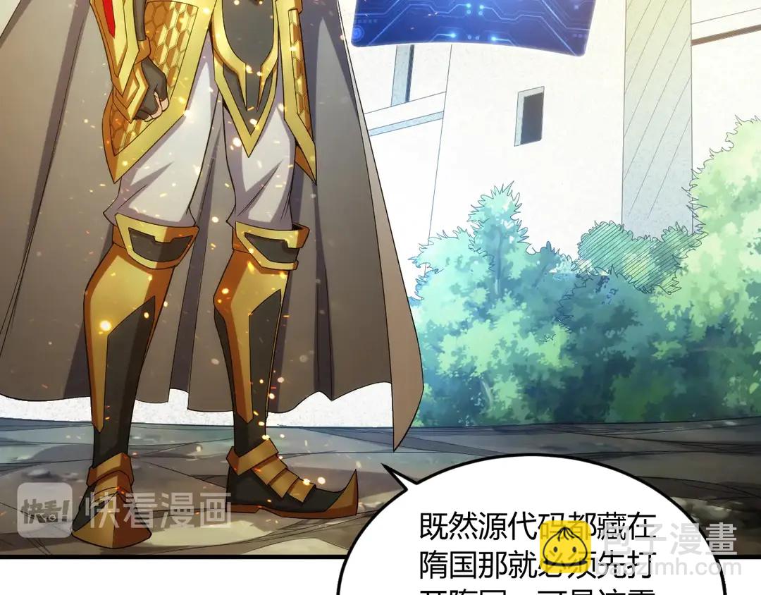 第192话 出征神壕39