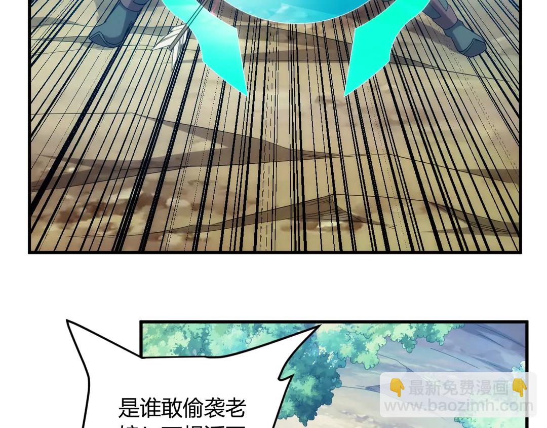 第192话 出征神壕5