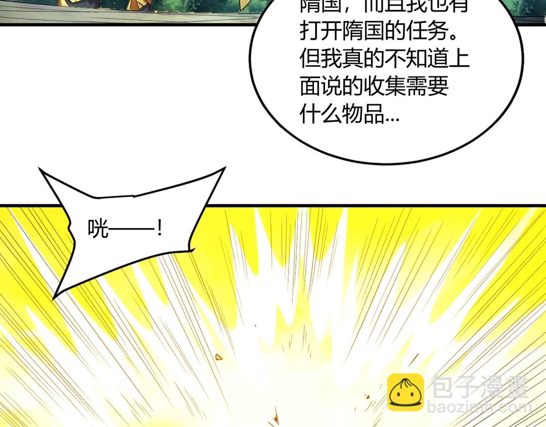 第192话 出征神壕55