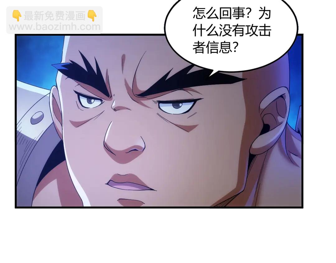 第192话 出征神壕7