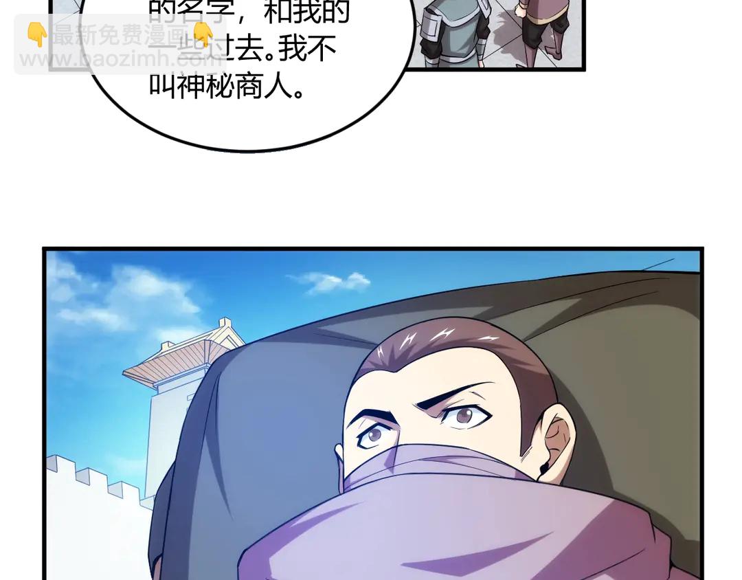 第192话 出征神壕73