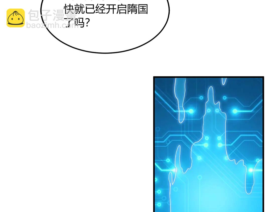第192话 出征神壕82