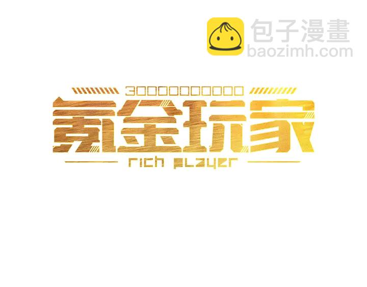 第196话 阻击2