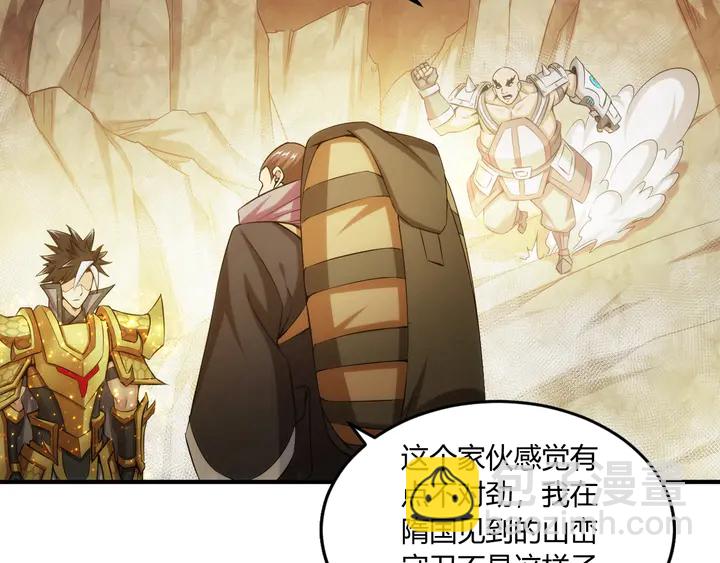 第196话 阻击28