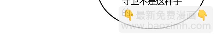 第196话 阻击29
