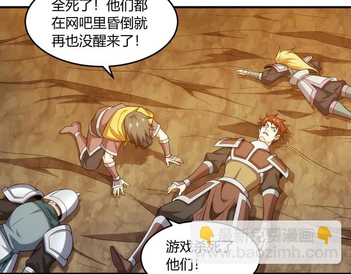 第196话 阻击68