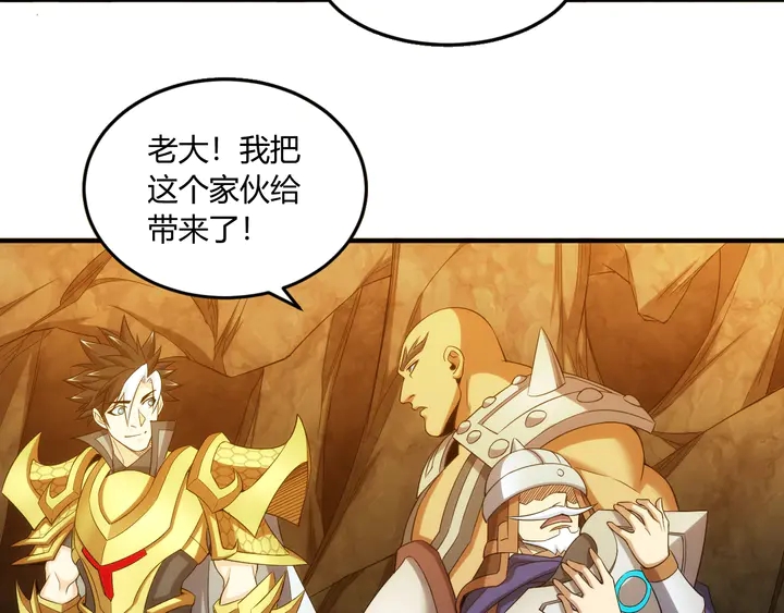 第196话 阻击69