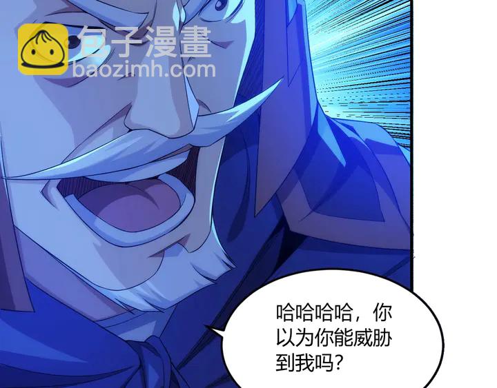第196话 阻击74