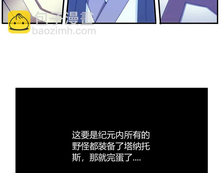 第196话 阻击80