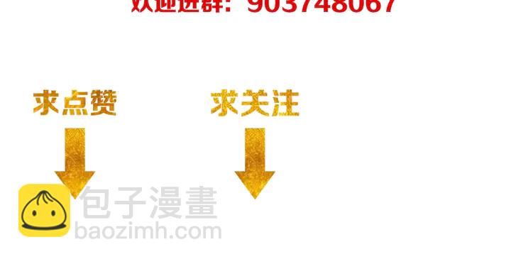 第196话 阻击87