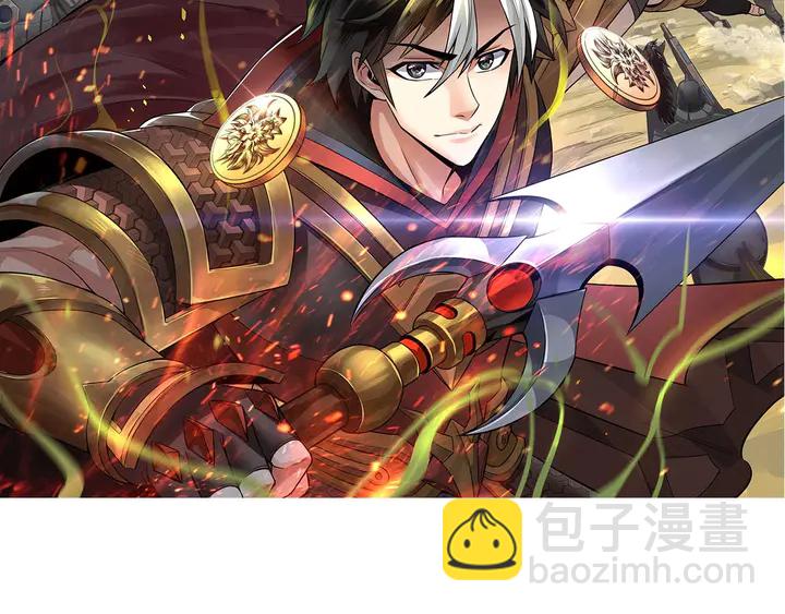 第200话 隋国副本1