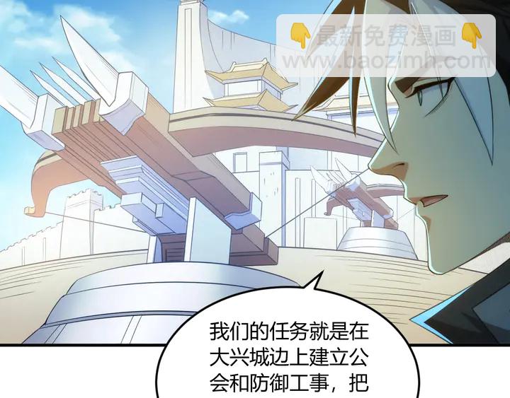 第200话 隋国副本13