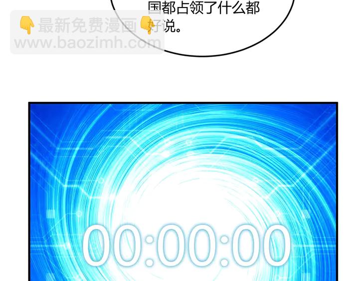 第200话 隋国副本14
