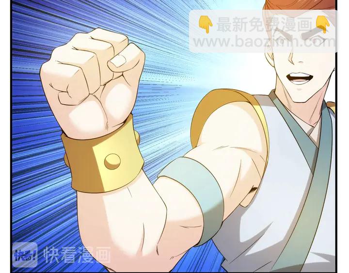 第200话 隋国副本16