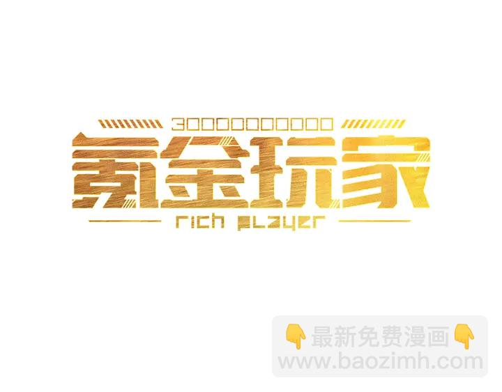 第200话 隋国副本2
