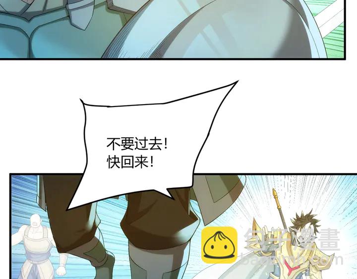 第200话 隋国副本28
