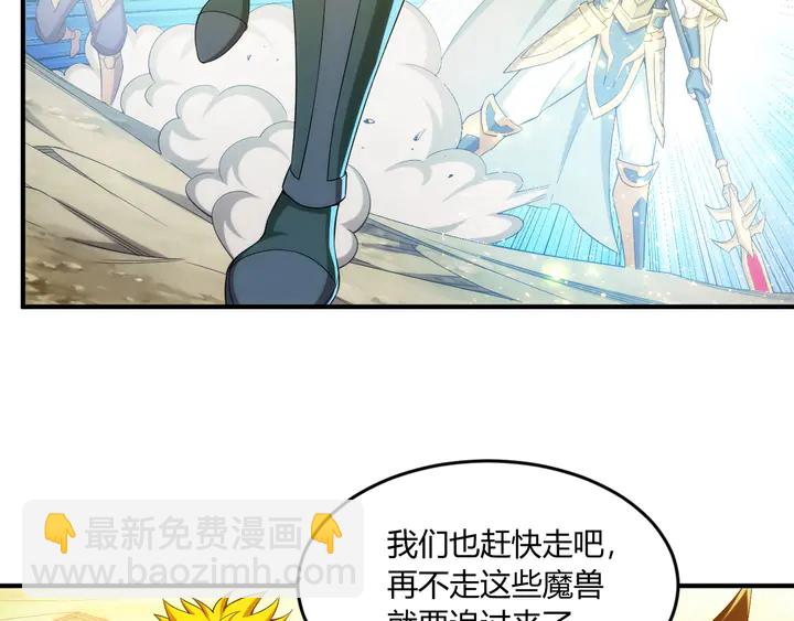 第200话 隋国副本29