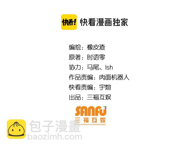 第200话 隋国副本3