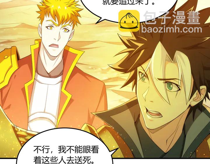 第200话 隋国副本30