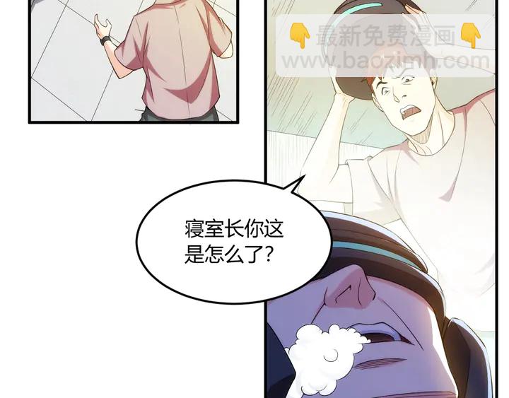 第200话 隋国副本38