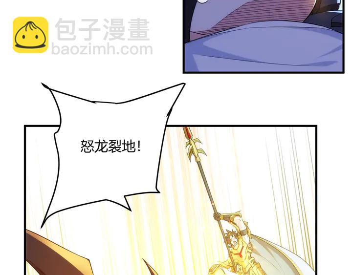 第200话 隋国副本39