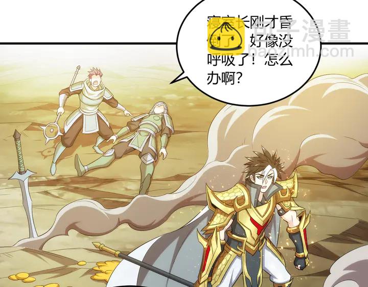 第200话 隋国副本43