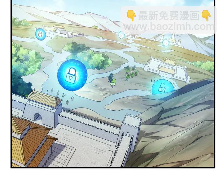 第200话 隋国副本5