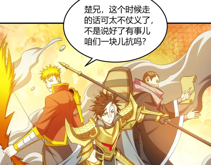 第200话 隋国副本56