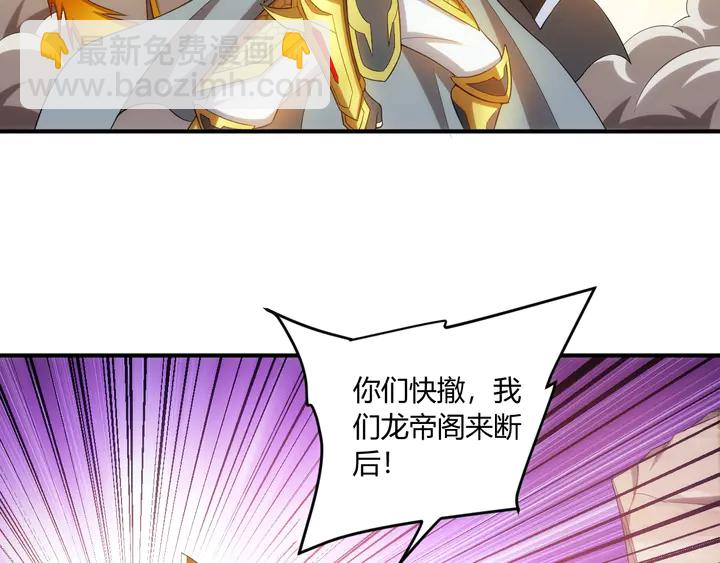 第200话 隋国副本57