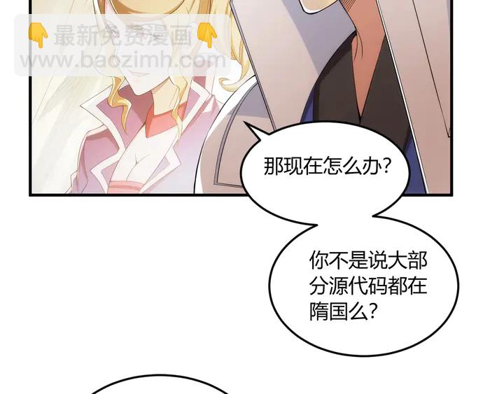 第200话 隋国副本66