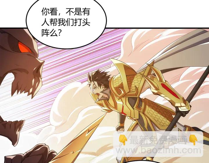 第200话 隋国副本67