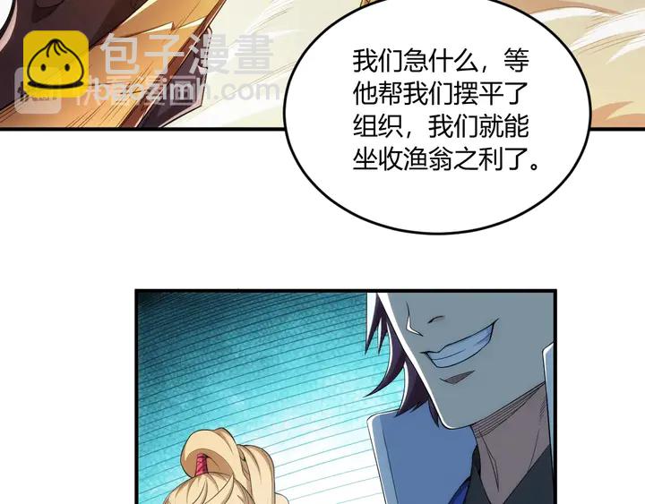 第200话 隋国副本68