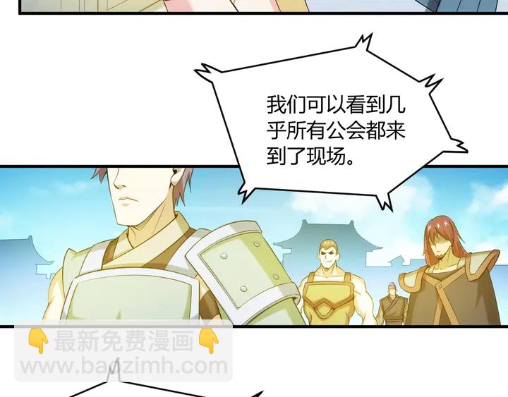 第200话 隋国副本7