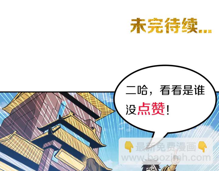 第200话 隋国副本72