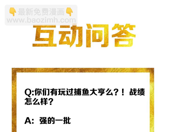 第200话 隋国副本75