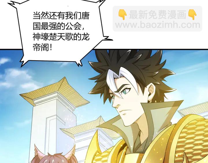 第200话 隋国副本8