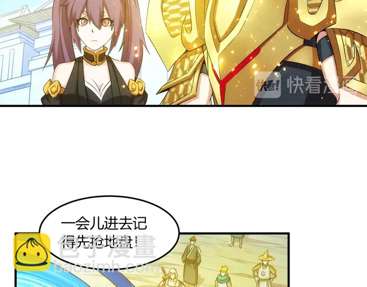 第200话 隋国副本9