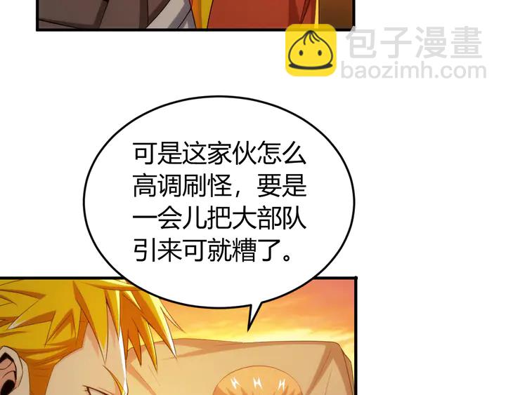第203话 一夫当关，万夫莫开10