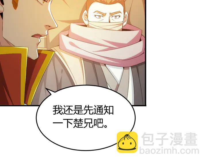 第203话 一夫当关，万夫莫开11