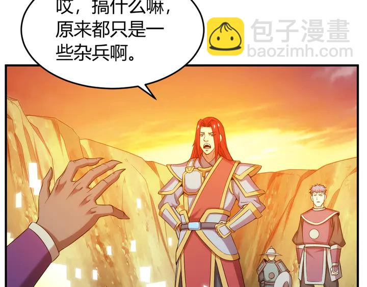 第203话 一夫当关，万夫莫开15