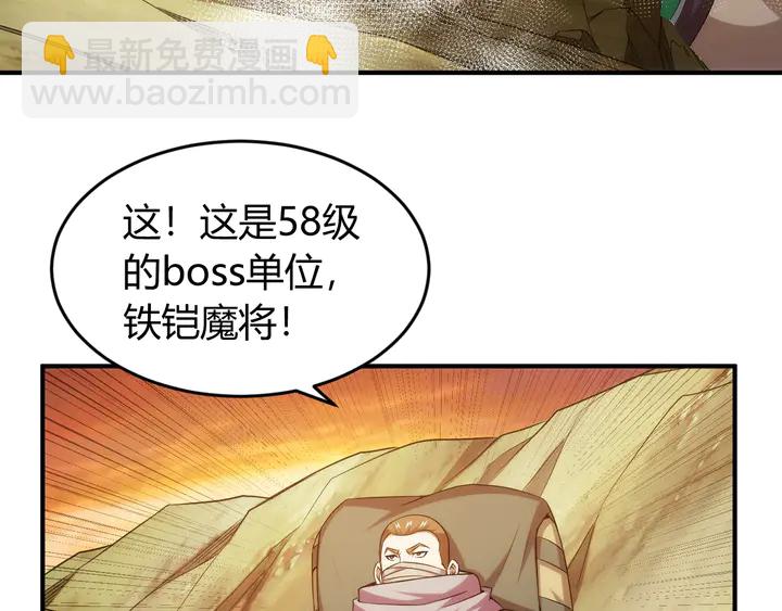 第203话 一夫当关，万夫莫开21