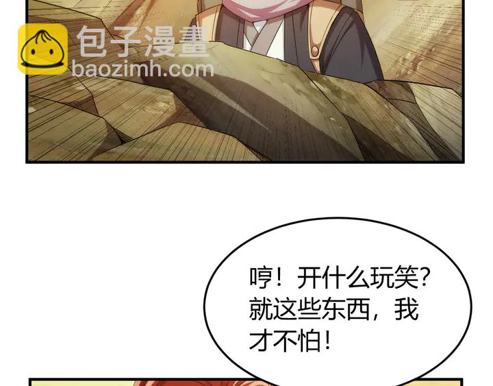 第203话 一夫当关，万夫莫开22