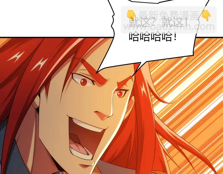 第203话 一夫当关，万夫莫开27